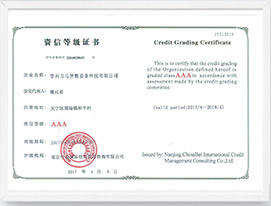 5921558058224293.jpg 智能-資信等級證書.jpg